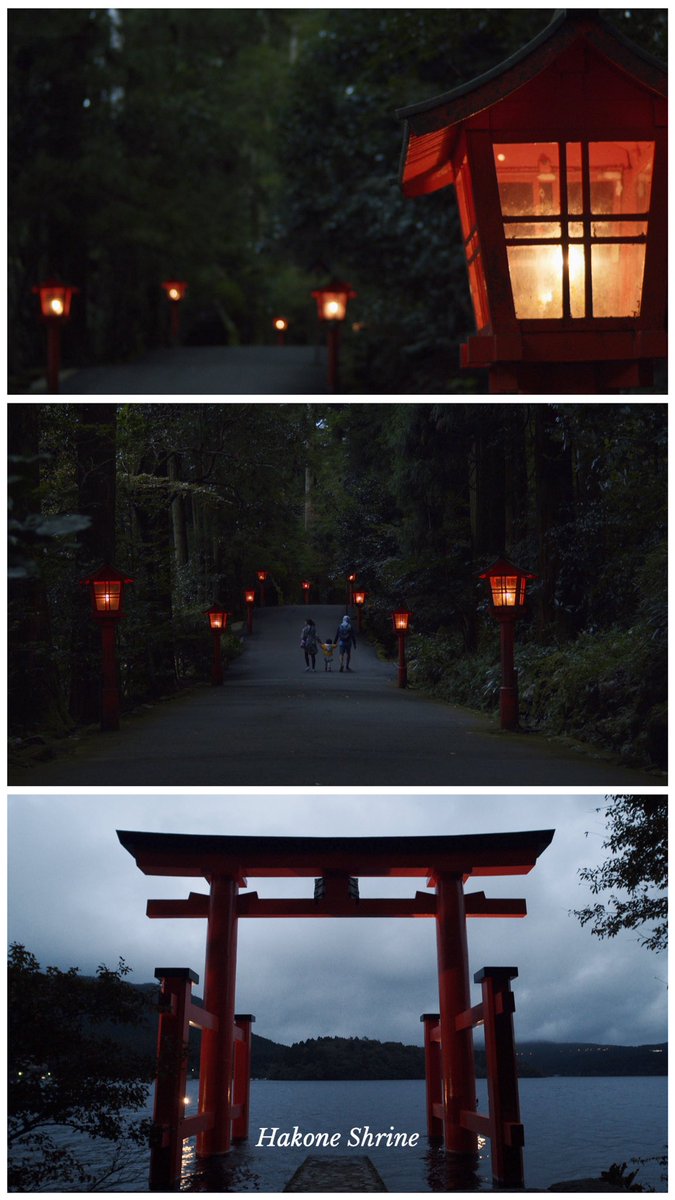 Motohakone then to Hakone Shrine Peace Tori