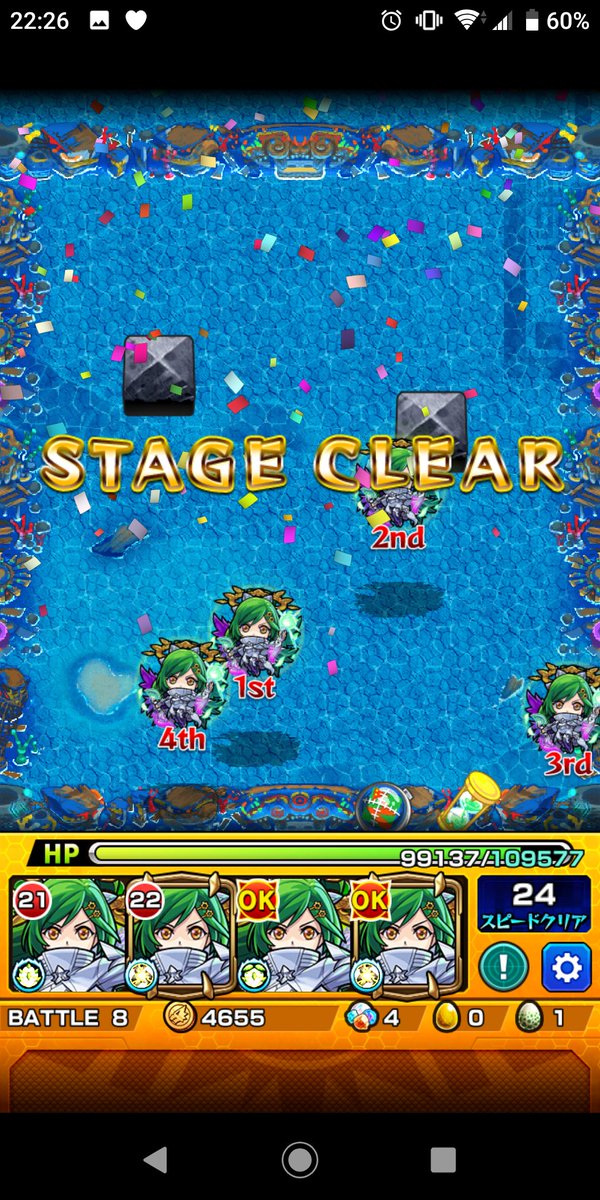 ガチぶっ壊れ 艦隊で異次元火力ヤバ過ぎうおおお 禁忌 鬼門 が完全崩壊 使ってみたユーザーから強くて楽しいと絶賛キタ ゚ ゚ モンストニュース速報 ガチぶっ壊れ 艦隊で異次元火力ヤバ過ぎうおおお 禁忌 鬼門 が完全崩壊 使ってみたユーザーから強くて楽しいと絶賛キタ ゚ ゚ モンストニュース速報