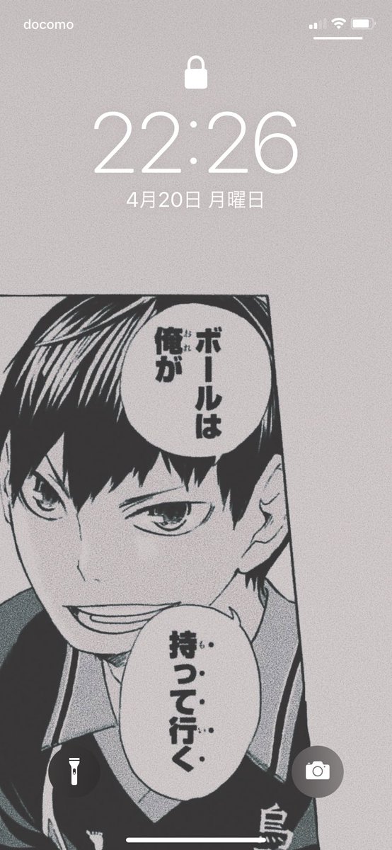 ハイキュー Haikyu Twitter