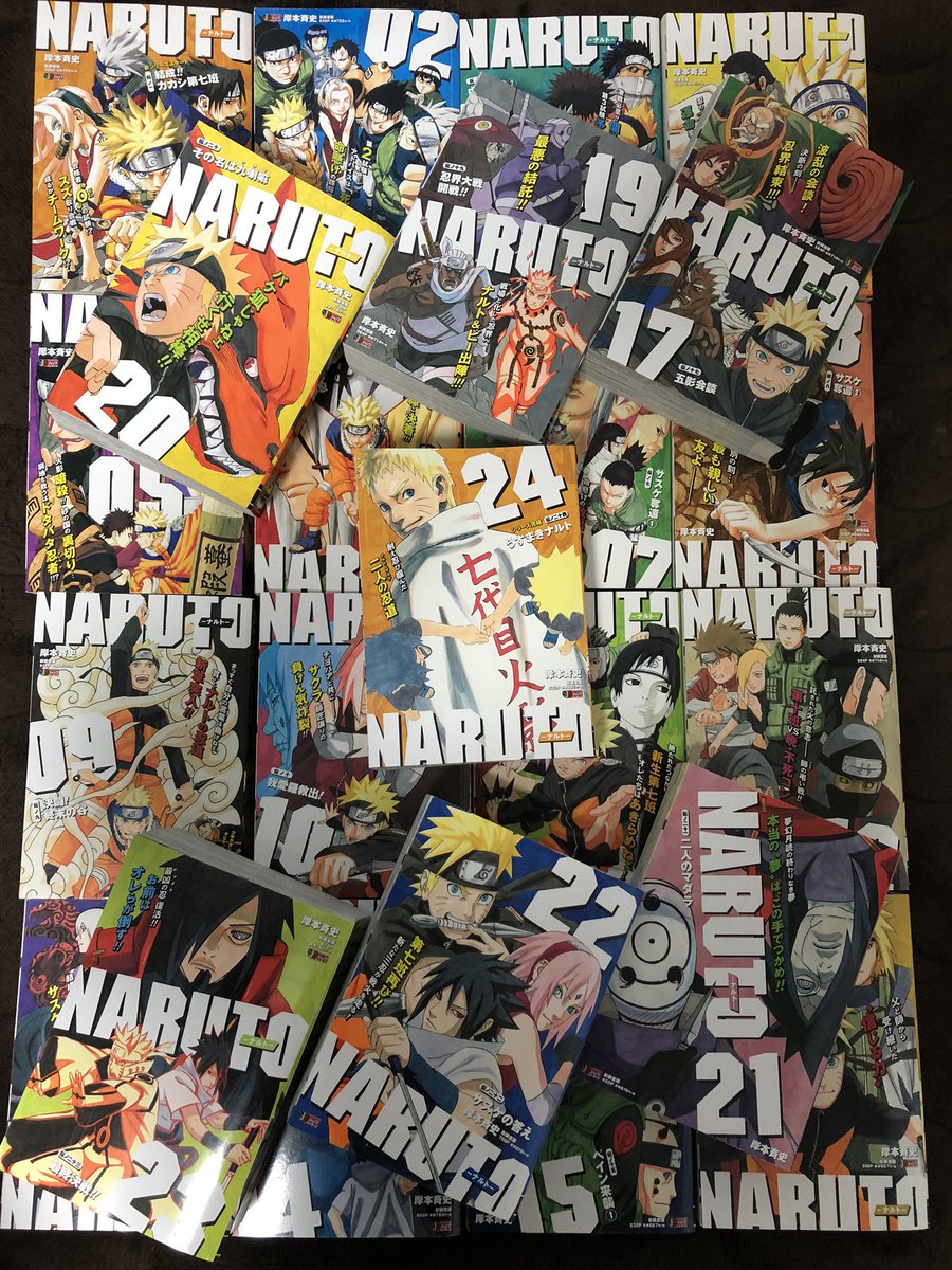 ট ইট র 天才造形師 Narutoのジャンプリミックス全巻揃った 貫禄ある 並べるとチョーイイネ サイコー 前回も全部揃えたのにまた揃えちゃった Sjr Naruto ナルト