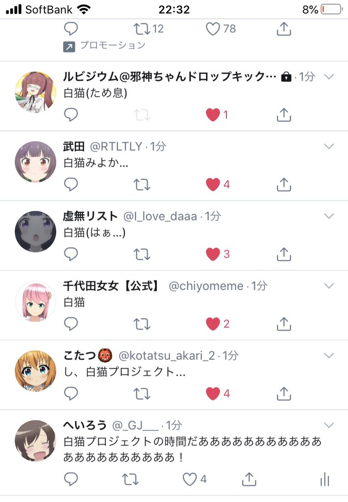 こたつ Kotatsubomi Twitter
