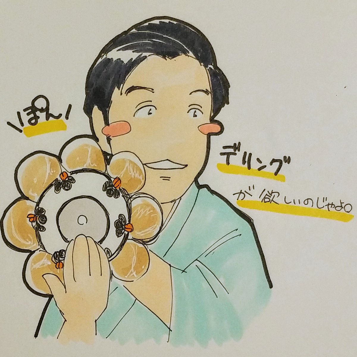 すゑひろがりず瓦版 すゑ様イラスト部
