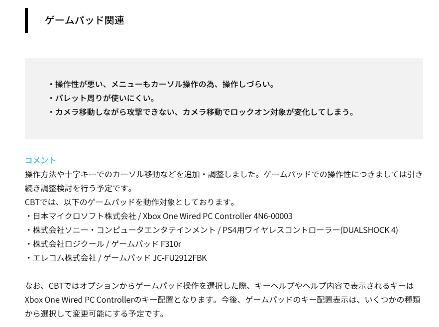 ゆずあん サイバーコネクトツー Blue Protocol用にxinputのゲームパッドを買おうと悩んでて ロジクールの F710 を検討中 前にヨドバシで触った時に L2 R2ボタン がめっちゃ固かったイメージあるんですが 使ってる方いたら感触聞かせて欲しい ゆずあん サイバーコネクトツー Blue Protocol用にxinputのゲームパッドを買おうと悩んでて ロジクールの F710 を検討中 前にヨドバシで触った時に L2 R2ボタン がめっちゃ固かったイメージあるんですが 使ってる方いたら感触聞かせて欲しい