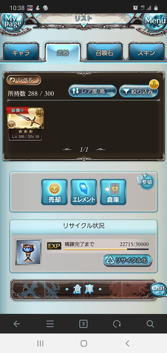 紅姫 天井貯金中 オメガ剣はあるんですが他に作ったらいい武器種 属性 はありますでしょうか 個人的に次の火古戦場に向けて作成した方がいいのかと悩んでおります 皆様の意見をおきかせくださいm M グラブル