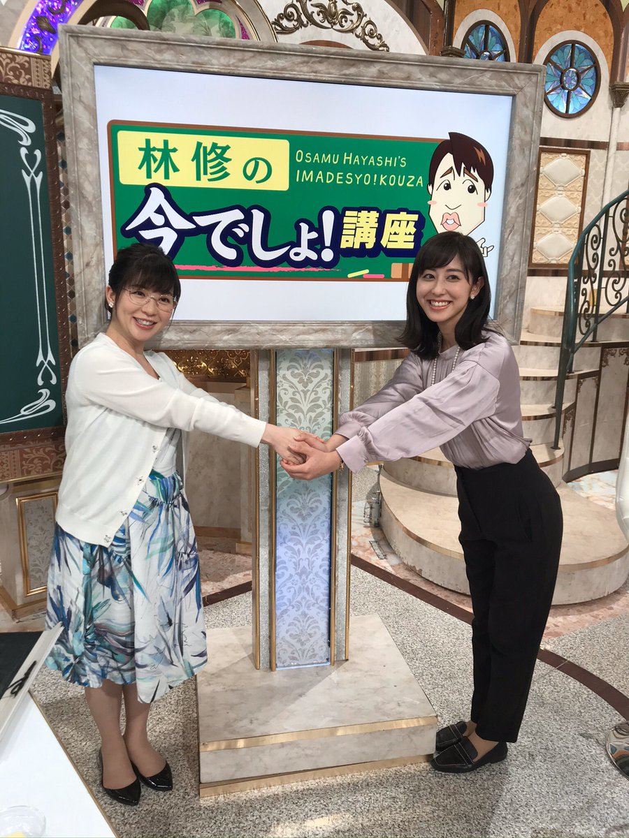 樋口圭介 テレビ朝日 私はqさま と林修の今でしょ 講座を担当しているんですが この春 両番組のmc が産休に入り それぞれ新任を迎えることに それが高山一実さんと斎藤ちはるアナ 2人ともメガネをかけての出演 偶然 さまq 今でしょう