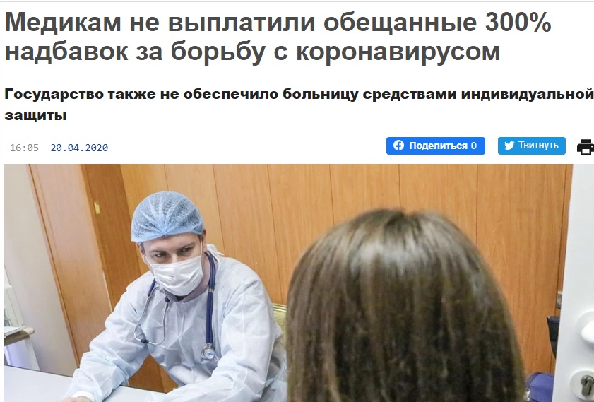 В женском монастыре УПЦ МП на Хмельнитчине зафиксировали 5 случаев COVID-19 - Цензор.НЕТ 1298