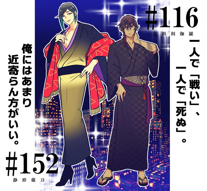薙刀 が含まれるtwitterの漫画 人気順 薙刀 が含まれるtwitterの漫画 人気順