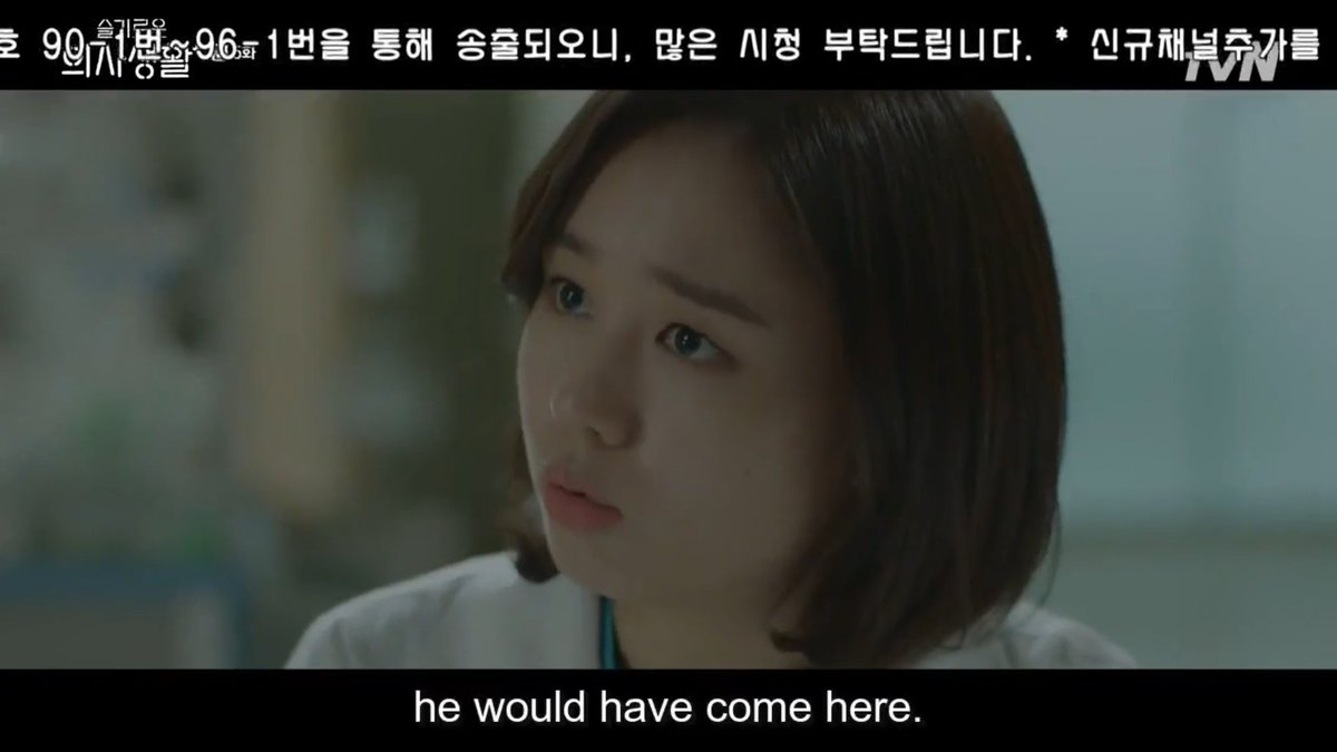 FORESHADOWING • If he likes you. He will come.• Btw based on Jeongwon personality. Im sure he went to check on gyeoul but minha is just asleep. He left the hospital at night •  #HospitalPlaylist
