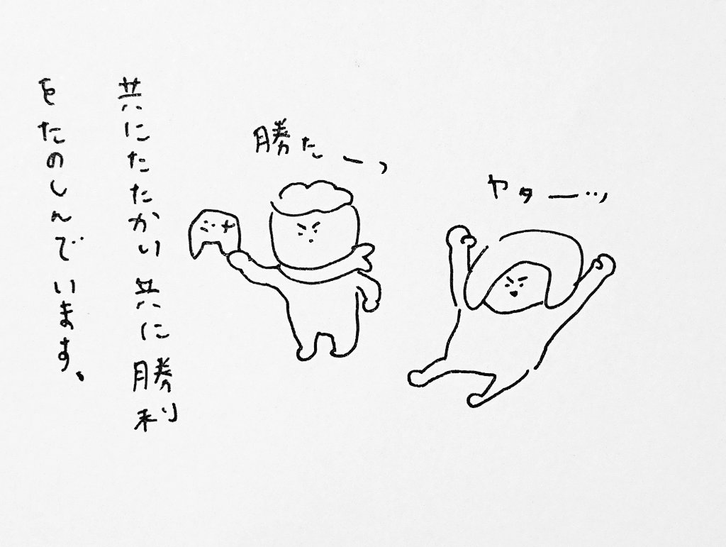 生まれてはじめてコーチになった 