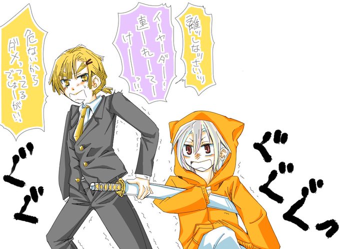 柱ifのtwitterイラスト検索結果 柱ifのtwitterイラスト検索結果