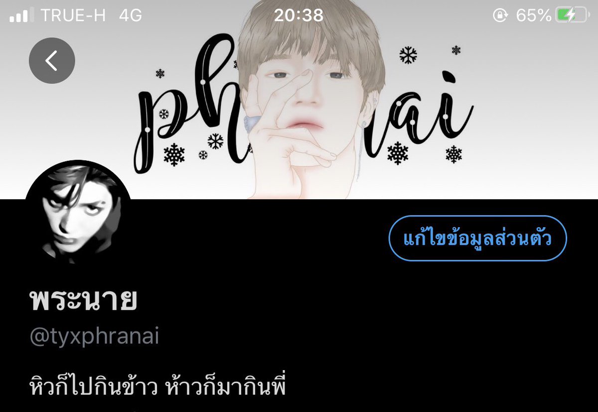 tyxphranai's tweet photo. ใครอยากได้เฮดวาดสวยๆ ร้านนี้ @icecestorex เลยครับ สวยเเบบไม่ผิดหวัง น้องน่ารักมากด้วย ไปอุดหนุนกันเยอะๆนะครับ 🖤 #reviewicecestorex https://t.co/jHiyN7DK9H