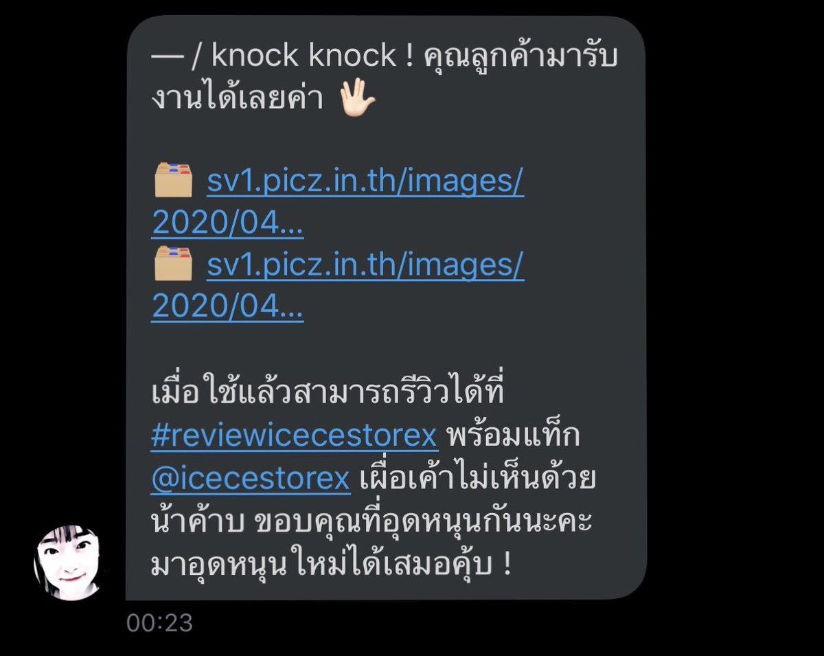 tyxphranai's tweet photo. ใครอยากได้เฮดวาดสวยๆ ร้านนี้ @icecestorex เลยครับ สวยเเบบไม่ผิดหวัง น้องน่ารักมากด้วย ไปอุดหนุนกันเยอะๆนะครับ 🖤 #reviewicecestorex https://t.co/jHiyN7DK9H