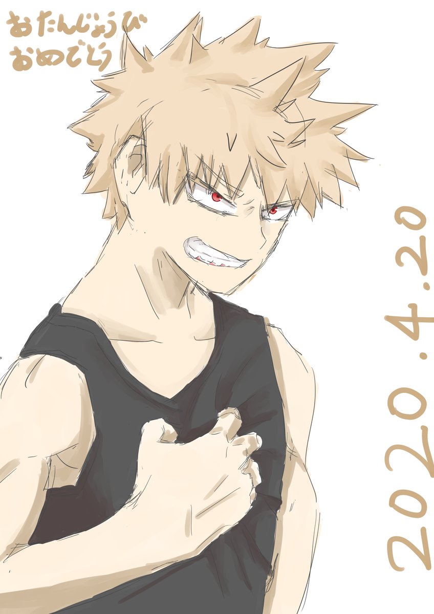 #1日1絵 
#爆豪勝己 
#爆豪勝己生誕祭2020 

完璧にかっちゃんの誕生日忘れてた

秒速で描いたかっちゃんやで、今度ちゃんと描いてあげるからねー

それはそうと悔しそうにしてるかっちゃんってイイよね

なんかこう・・・イイよね(語彙力) 