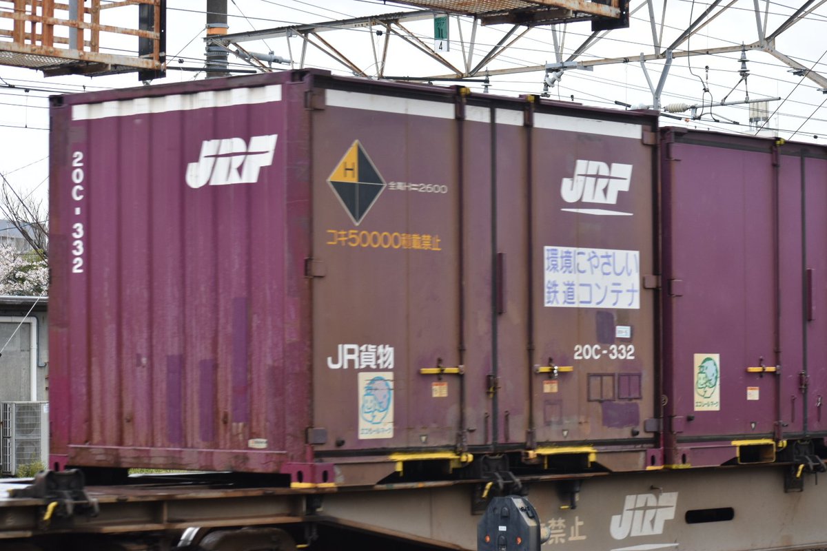 JR貨物UR18A形コンテナ JapaneseClass.jp