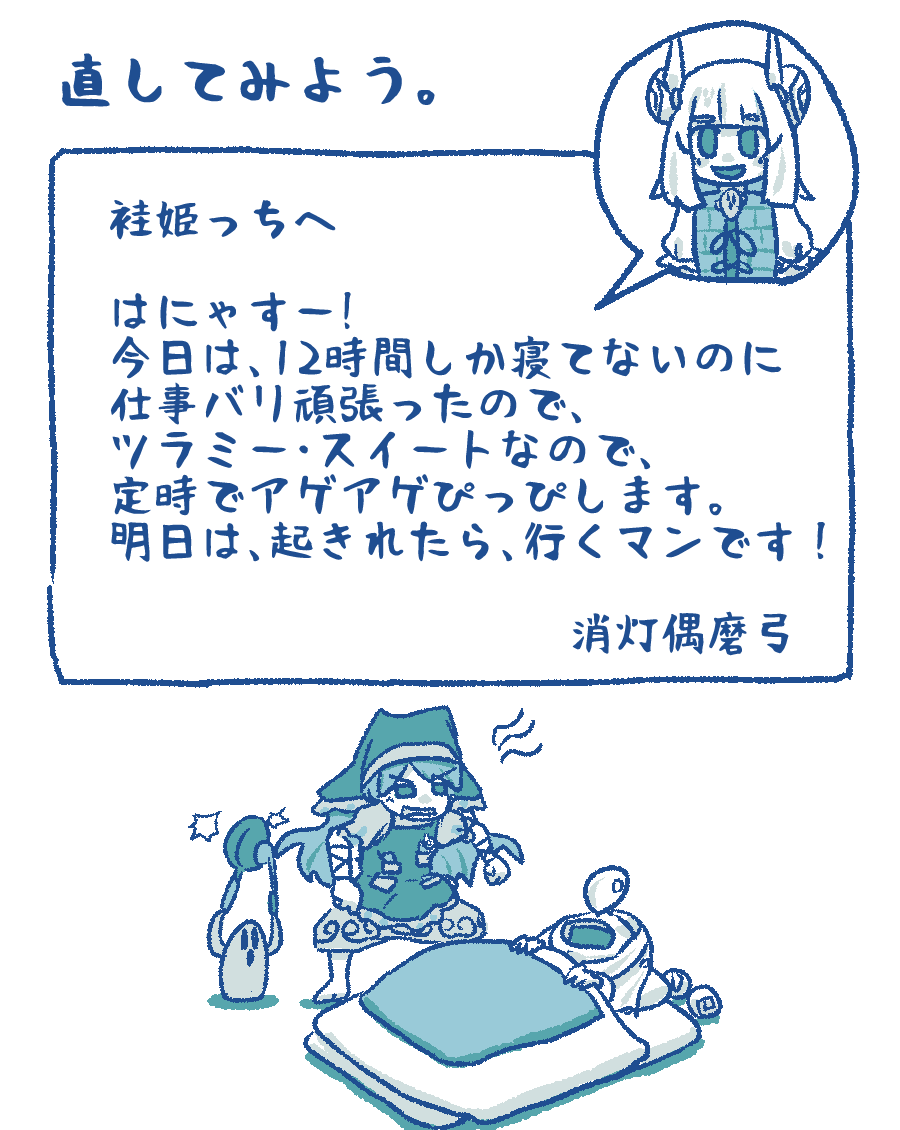 消灯偶磨弓
https://t.co/yTVUPvGYW6 