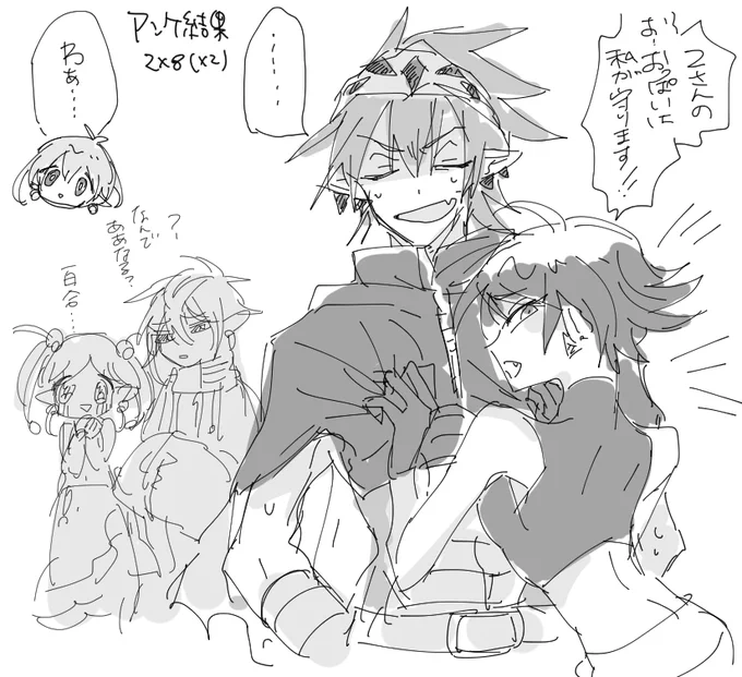 ポ擬 