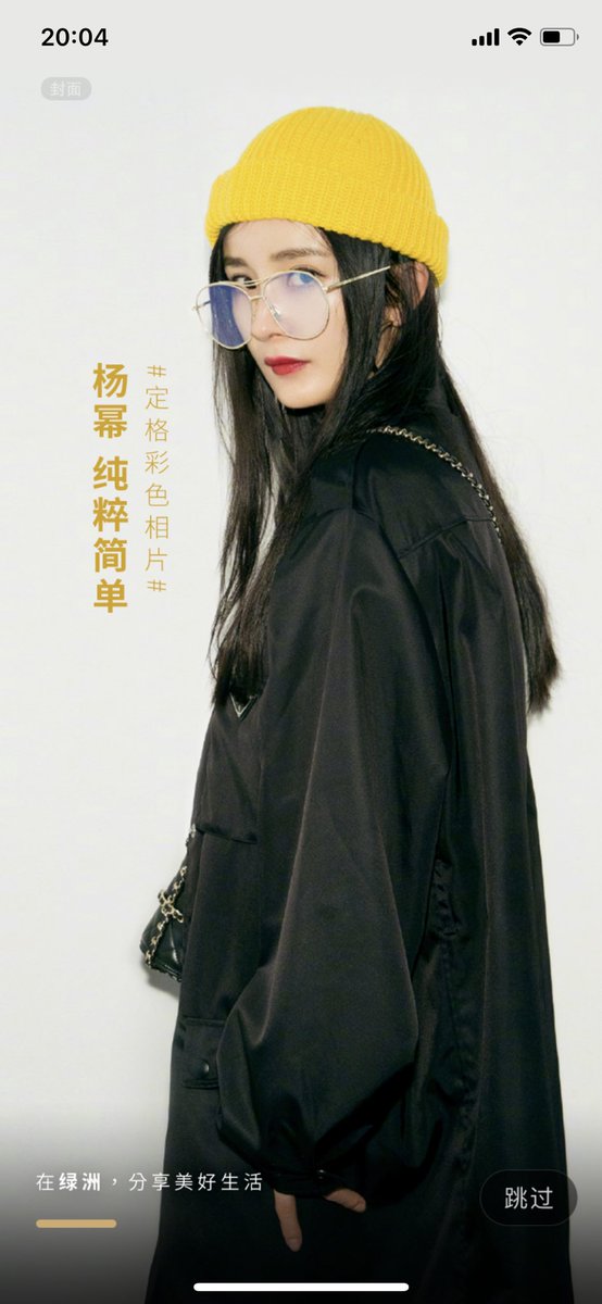 เจอมี่เจี่ยในออซด้วย #หยางมี่ #Yangmi #杨幂 #yangmi杨幂 https://t.co/GaItIZwGWB