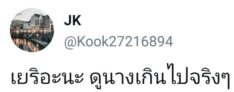pearly purple tweet media