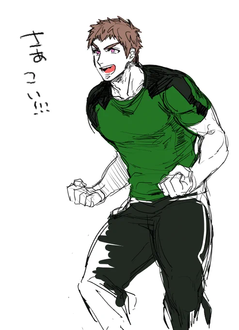 🐉いきまーーーす!! 