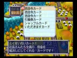 徳政令カード Twitter Search Twitter