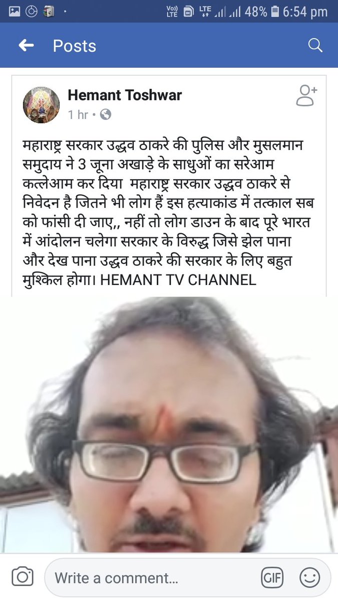 987manpreet's tweet photo. @wbpolice @kolkatapolice take legal action against Hemant Toshwar. https://t.co/C2sLFGzksx