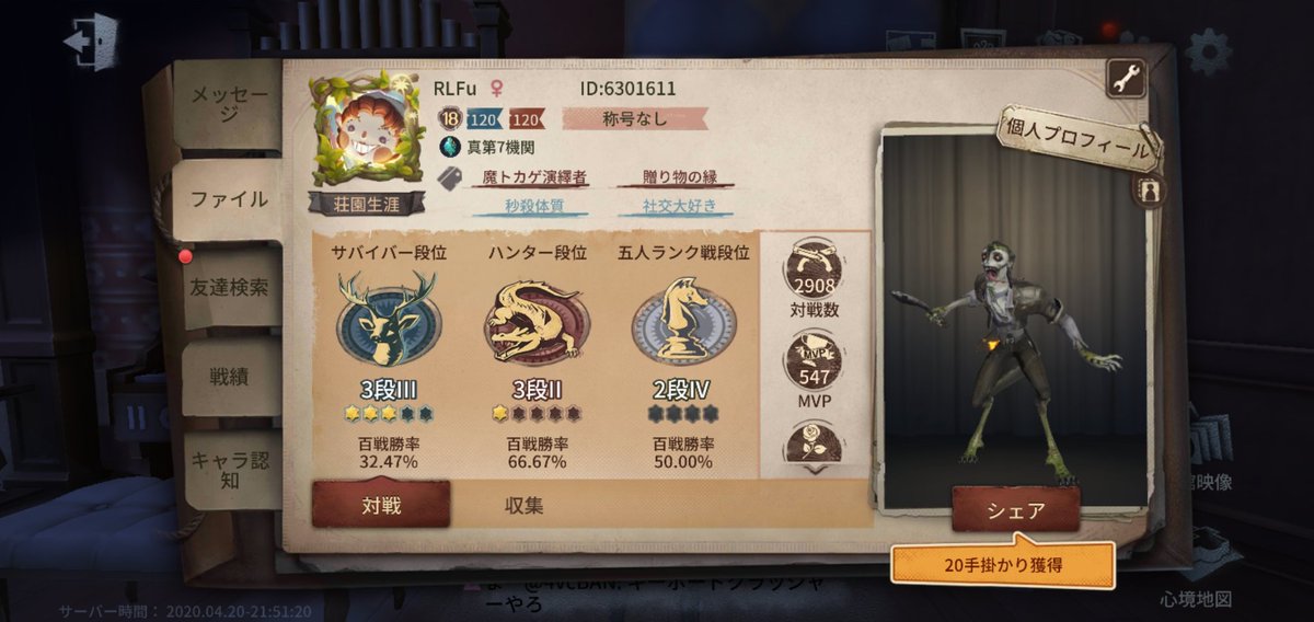 るるふ Rlfu Riri Twitter
