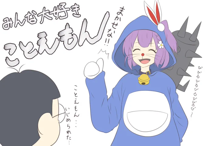 今日の神様.96日目
バット描いてたら違うアニメになった…
#ことね教 