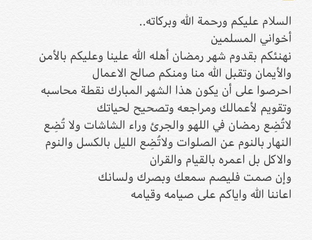خلف بن بجاد بن حليمه tweet media