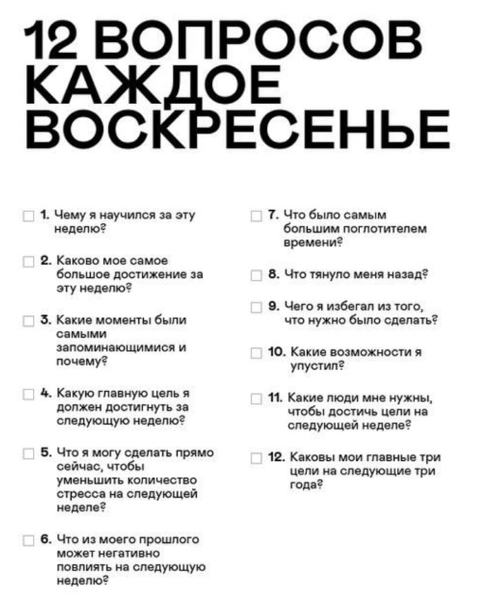 Выбираем правильно (@vybratpravilno) on Twitter photo 