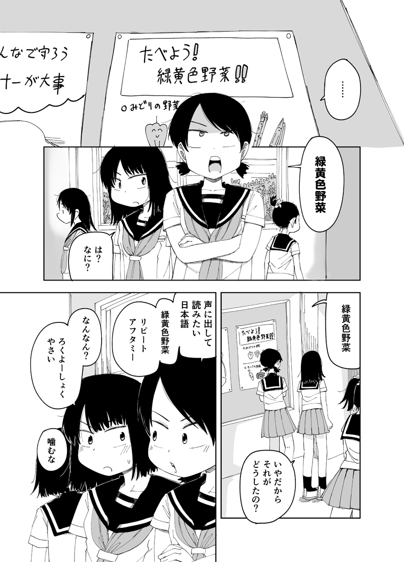 声に出して読みたい日本語 