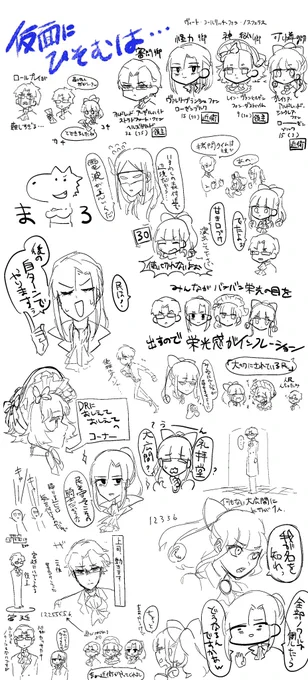 ドラクルージュ『仮面に潜むは』行ってきました!
旅行ツアーだったな もっとロールプレイ上手くなりたいです
 #ドラマ卓TRPGログ 
