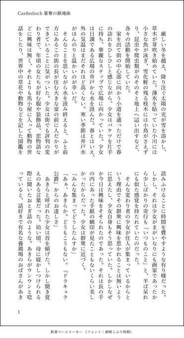 夢小説のtwitterイラスト検索結果 古い順