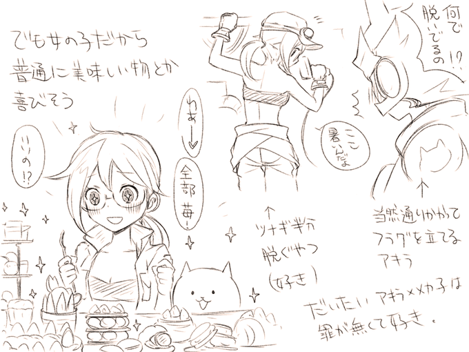 ガノ S Recent Tweets 3 Whotwi Graphical Twitter Analysis