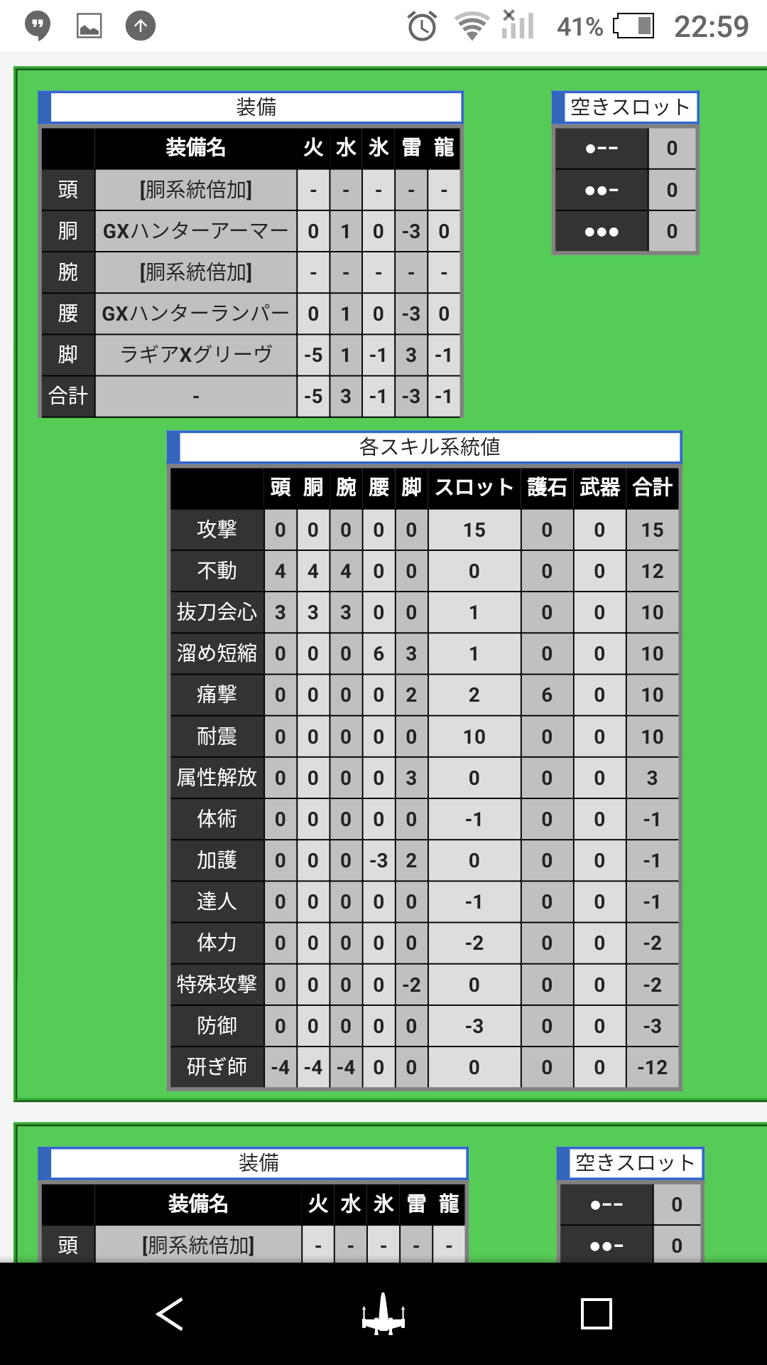 とりあえず1728大剣欲しい Takagisan Love Twitter