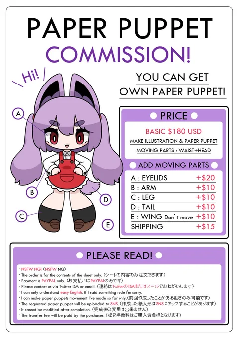 【COMMISSIONS OPEN!】
Please send us your request via DM or email on Twitter.
コミッションを開始しました!
ご希望の方はDMまたはメールにてお願いします。 