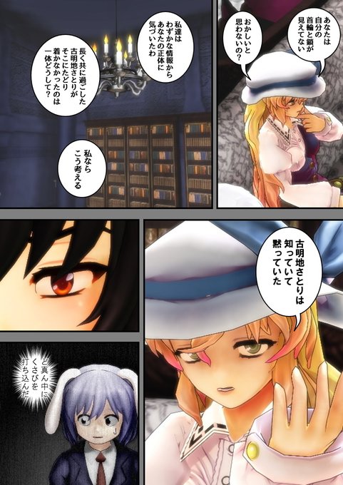 喧嘩商売 を含むマンガ一覧 3ページ ツイコミ 仮