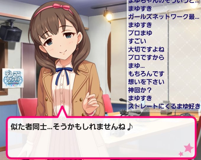 まゆちゃん 高画質 のtwitterイラスト検索結果 古い順 まゆちゃん 高画質 のtwitterイラスト検索結果 古い順