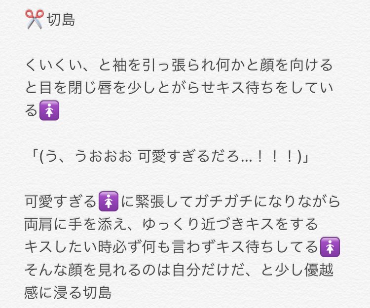 Tweets With Replies By 咲奈 3kii7 Twitter