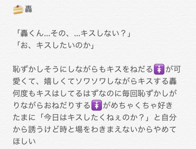 Tweets With Replies By 咲奈 3kii7 Twitter