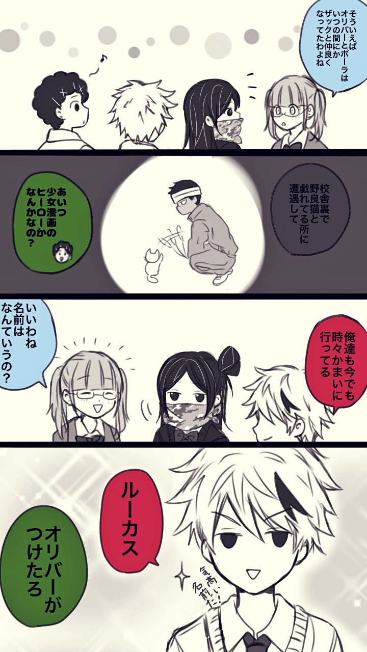 びびたそ Q5exzaw0ervca0l お元気ですか このリプにいつ気づくかわからんけどいにしえのラフを発掘したので清書して送ります 身体ところなに気をつけてね T Co Jjsgntaypi Twitter びびたそ Q5exzaw0ervca0l お元気ですか このリプにいつ気づくかわからんけどいにしえのラフを発掘したので清書して送ります 身体ところなに気をつけてね T Co Jjsgntaypi Twitter