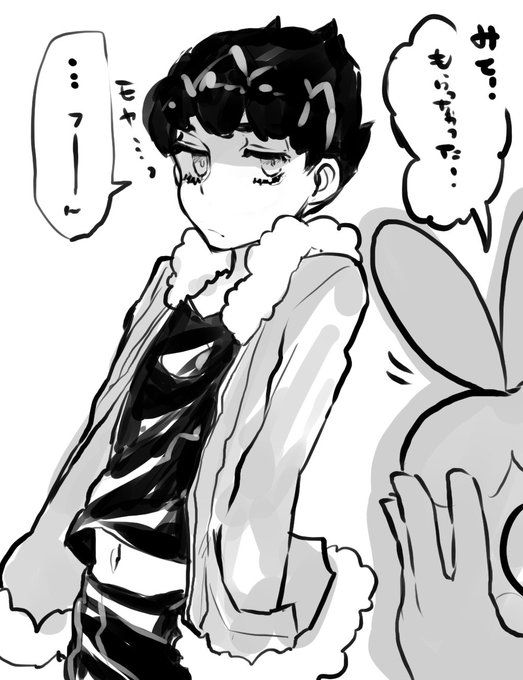 嫉妬 