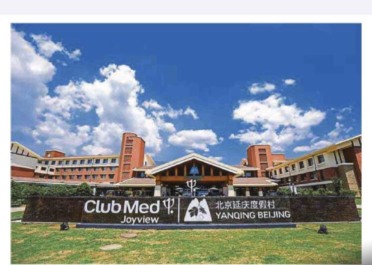 Ravi de partager une 2 eme bonne nouvelle qui nous vient de @clubmed China : après Anji, près de Shanghai, nous avons réouvert AUJOURD’HUI, notre Club Med Joy View de Yanqing, près de Pékin ! 2 resorts open ... Un petit coin de ciel qui se dégage ... Bravo à la team en 🇨🇳