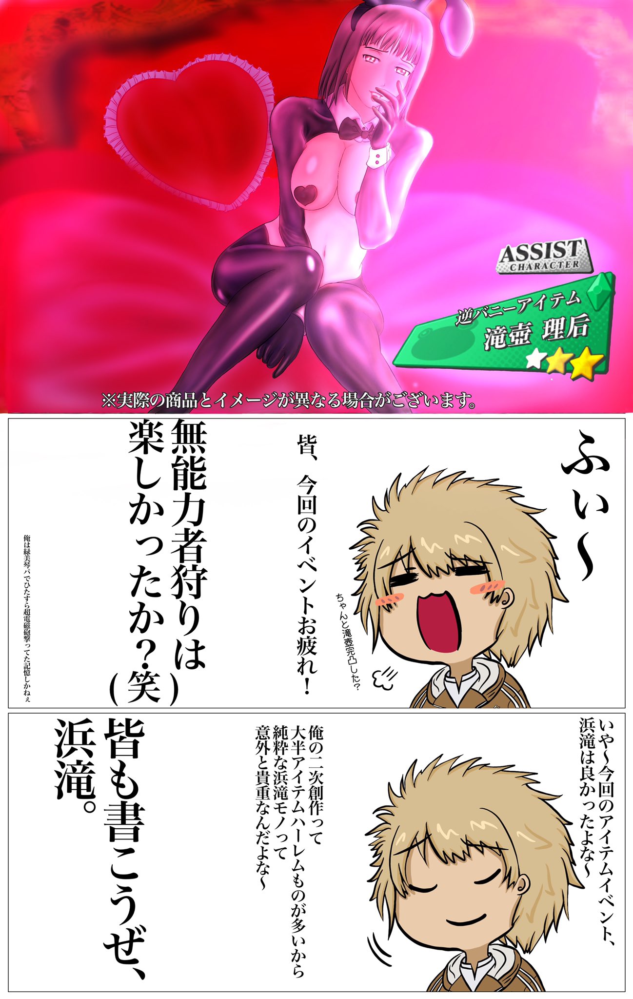 無念 Sur Twitter 皆様とあるif 今回のイベントもお疲れ様でしたー アイテム回 というか今回みたいな 純粋な浜滝 って実は貴重なんですよねー 次のイベント等も楽しみですね 私もガチャ何回か引いたのですけど今回はフレンダも麦野も来なかったです でも限定配布 無念 Sur Twitter 皆様とあるif 今回のイベントもお疲れ様でしたー アイテム回 というか今回みたいな 純粋な浜滝 って実は貴重なんですよねー 次のイベント等も楽しみですね 私もガチャ何回か引いたのですけど今回はフレンダも麦野も来なかったです でも限定配布