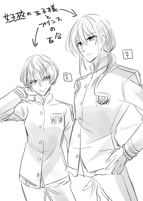 こういう百合描きたい的な覚書 