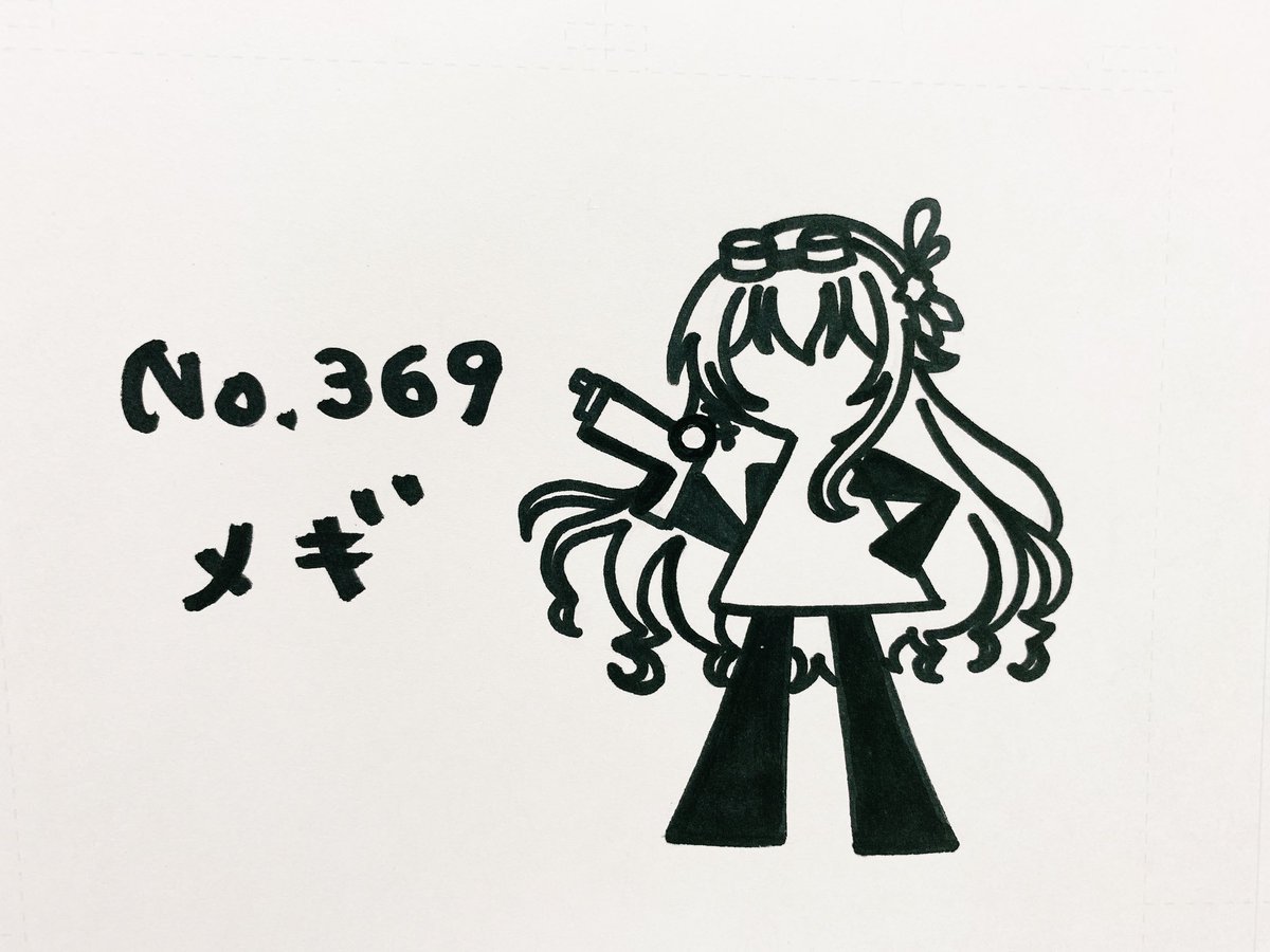 川西ゆうこ Mv観てね メギちゃんー フラワーナイトガール 花騎士 毎日花騎士