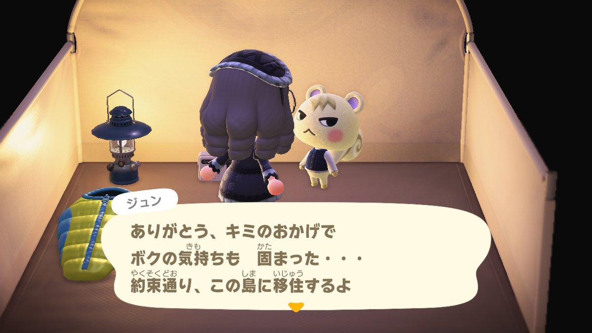 ジュンくん可愛いよジュンくん Togetter ジュンくん可愛いよジュンくん Togetter