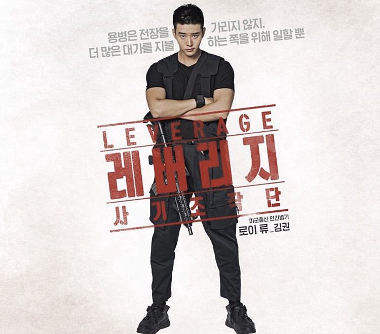 selene_kr's tweet photo. The mercenary • Specializes martial arts
#LEVERAGE #KimRoy https://t.co/eyuZMKIIqw