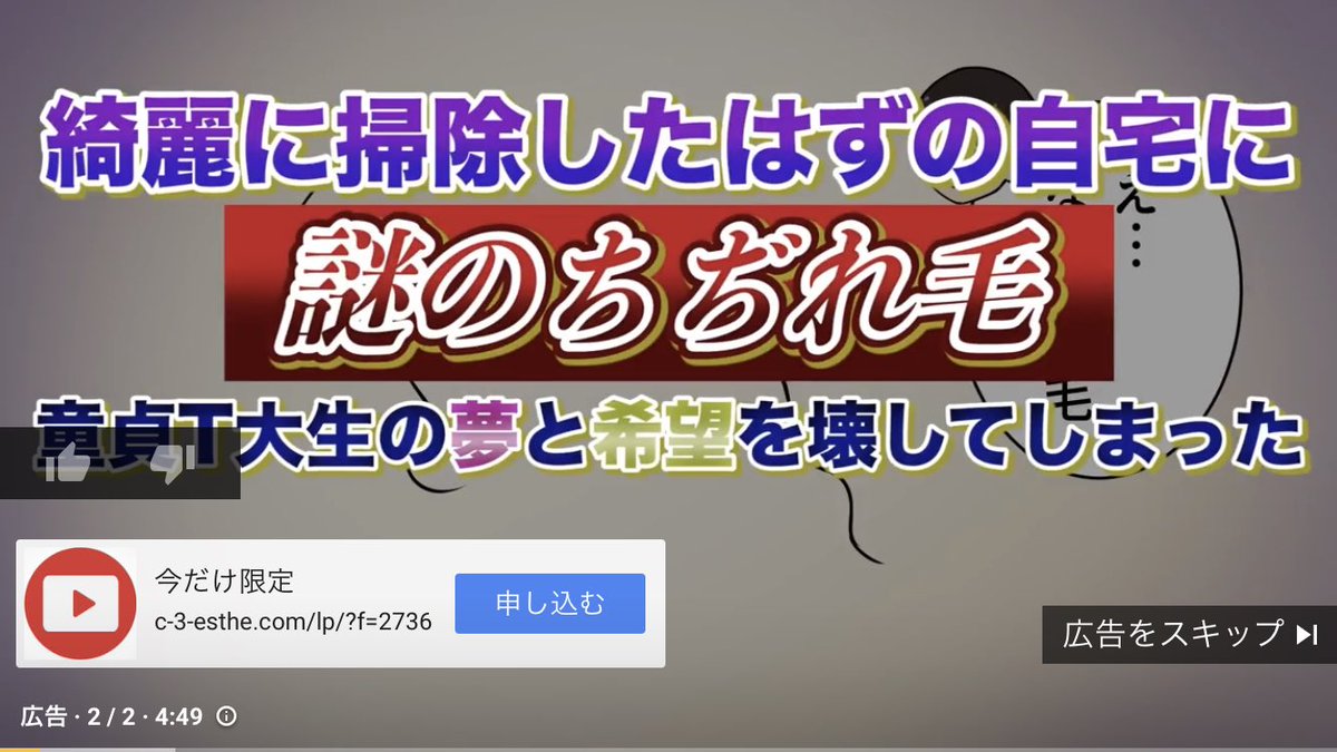 岩澤 直美 Naomi Iwazawa A Twitter 非常に不愉快な広告がよく目につく 脱毛していないと彼氏 に振られ 胸が小さいと浮気をされ ニキビがあると彼氏ができず 太っているといじめられる 完璧じゃないと幸せになれないみたいな洗脳 全て男のため どうにか