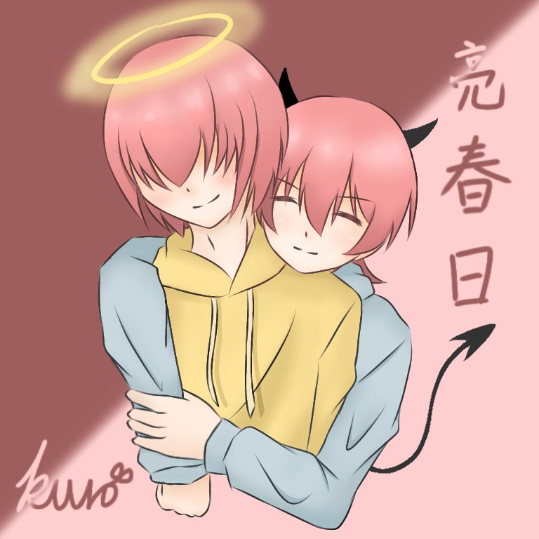 みつきฅ 三月 繪 遲來的亮春日賀圖 Qwqq 鑽石王牌 小湊亮介 小湊春市 亮春日 みつきฅ 三月 繪 遲來的亮春日賀圖 Qwqq 鑽石王牌 小湊亮介 小湊春市 亮春日