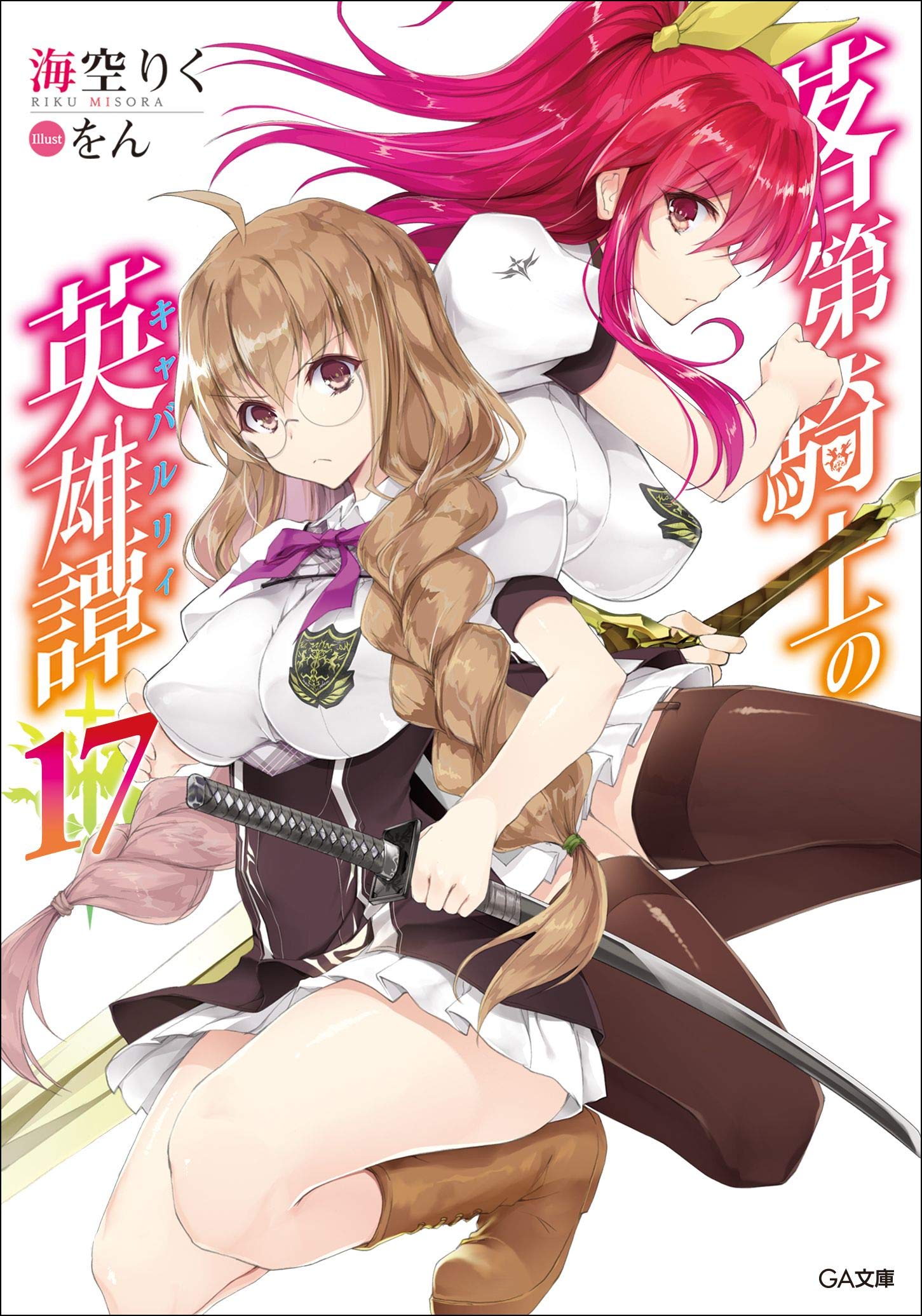 Las novelas ligeras Oreshura finalizarán en febrero — Kudasai